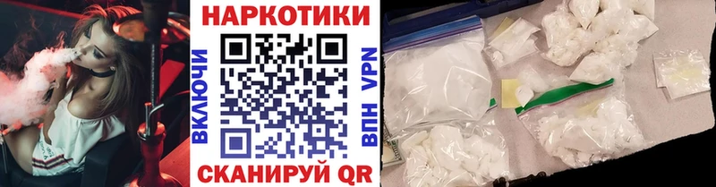 Купить закладку КЕТАМИН  МЕФ  КОКАИН  APVP  Ряжск