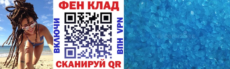 Купить  Ряжск  АМФ Premium 