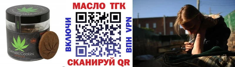 Купить  Ряжск  Еда ТГК конопля 
