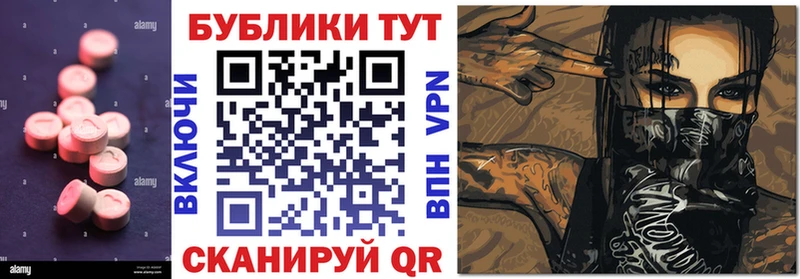 ЭКСТАЗИ бентли  Купить закладки  Ряжск 