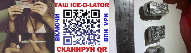 ГАШ гарик  Купить где  Ряжск 