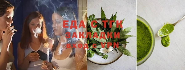 кристаллы Семёнов