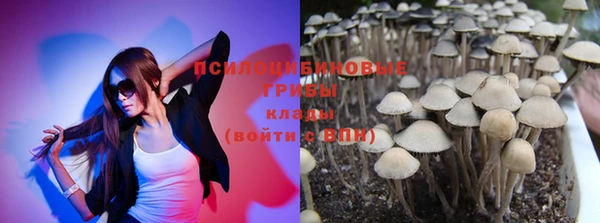кристаллы Семёнов