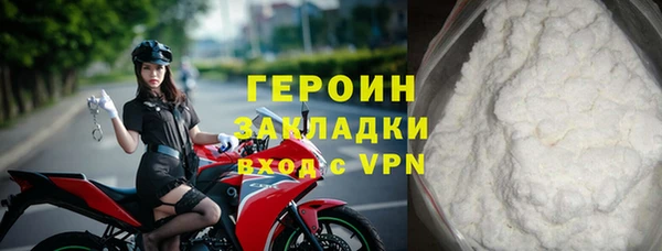 кристаллы Снежногорск