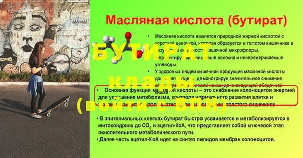 кристаллы Семёнов