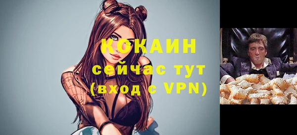 ECSTASY Слюдянка
