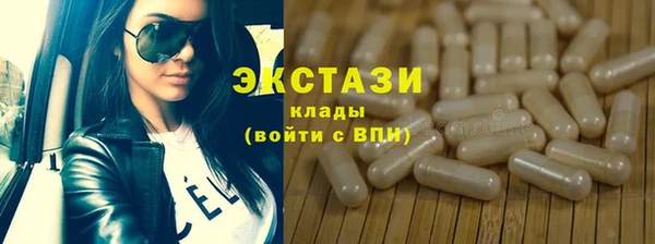 ECSTASY Слюдянка