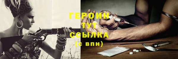 кристаллы Семёнов