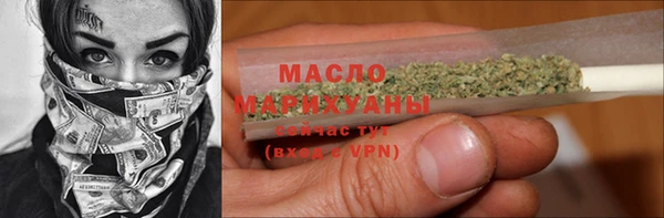 метамфетамин Снежинск