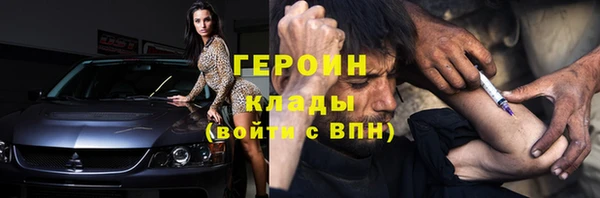 кристаллы Семёнов