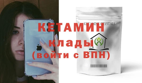 кристаллы Семёнов