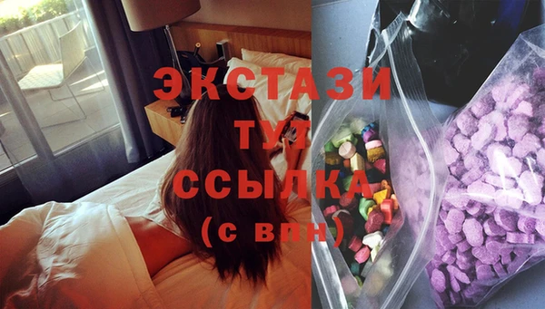 кристаллы Семёнов