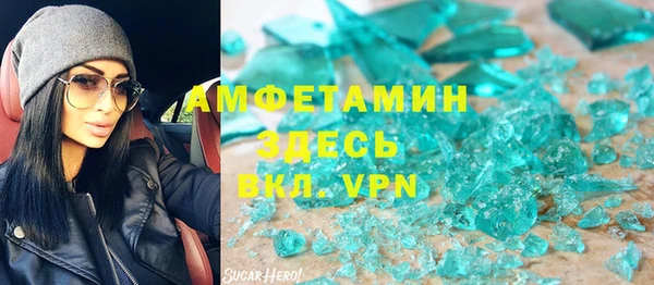 метамфетамин Снежинск