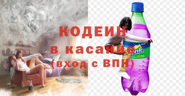 кристаллы Семёнов