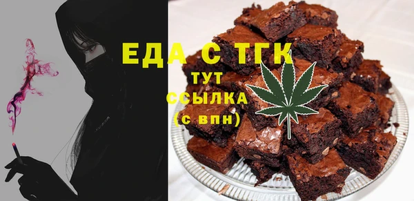 кристаллы Снежногорск