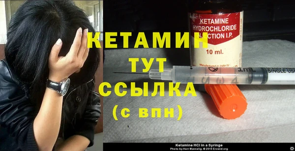 кристаллы Снежногорск