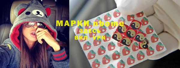 кристаллы Семёнов
