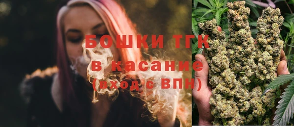 метамфетамин Снежинск