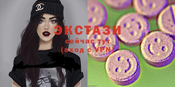 метамфетамин Снежинск