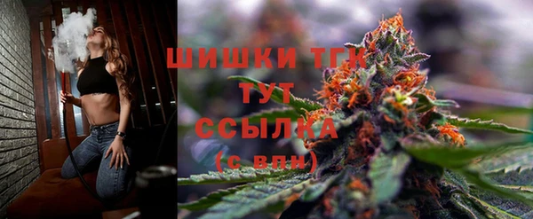 кристаллы Снежногорск