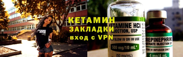 метамфетамин Снежинск