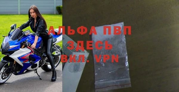 кристаллы Снежногорск
