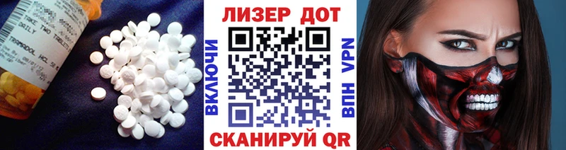 Лсд 25 экстази кислота  Купить закладки  Ряжск 