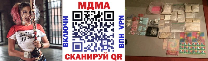 МДМА молли  Купить  Ряжск 