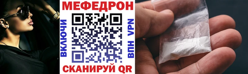Купить где  Ряжск  Мефедрон VHQ 