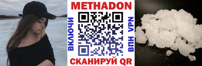 Купить где  Ряжск  МЕТАДОН мёд 