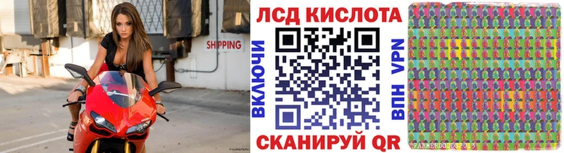 Марки N-bome 1,8мг  Купить  Ряжск 